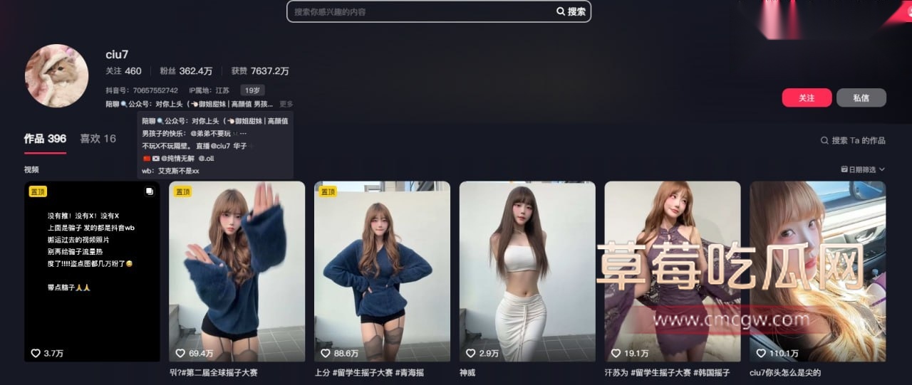 ciu7私拍 1 ciu7私拍 1