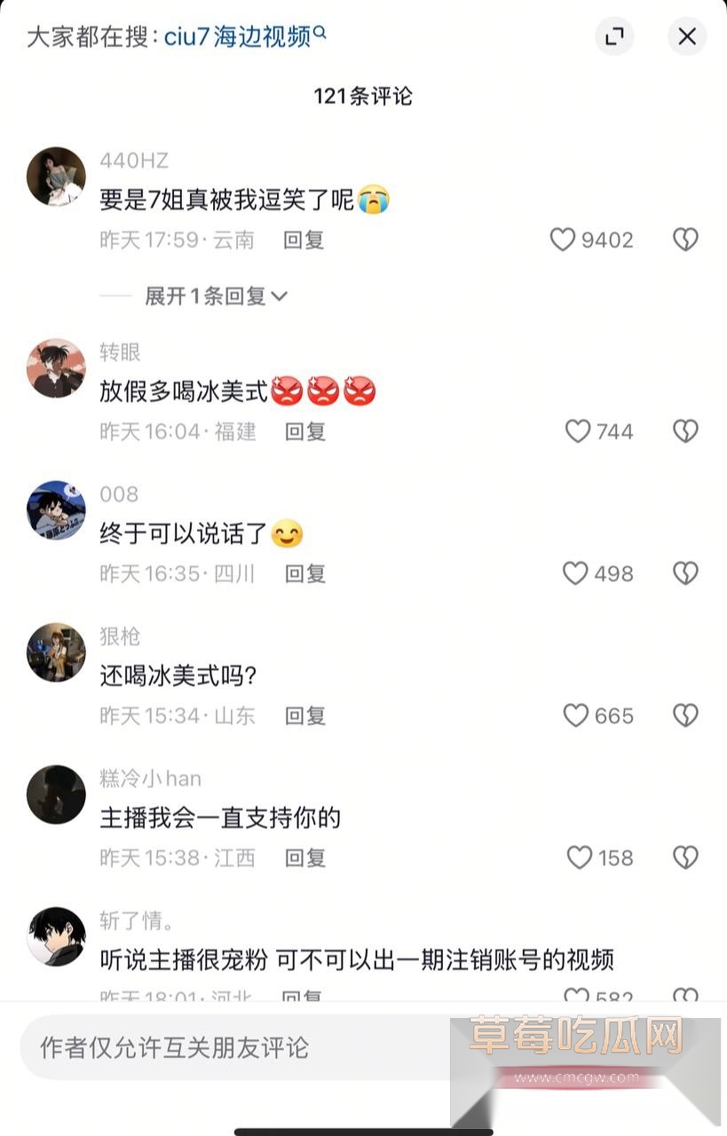 ciu7私拍 14 ciu7私拍 14