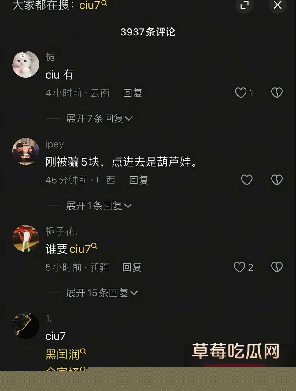 ciu7私拍 11 ciu7私拍 11