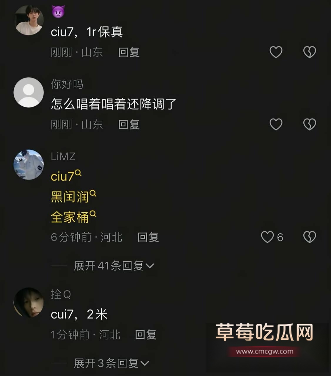 ciu7私拍 10 ciu7私拍 10