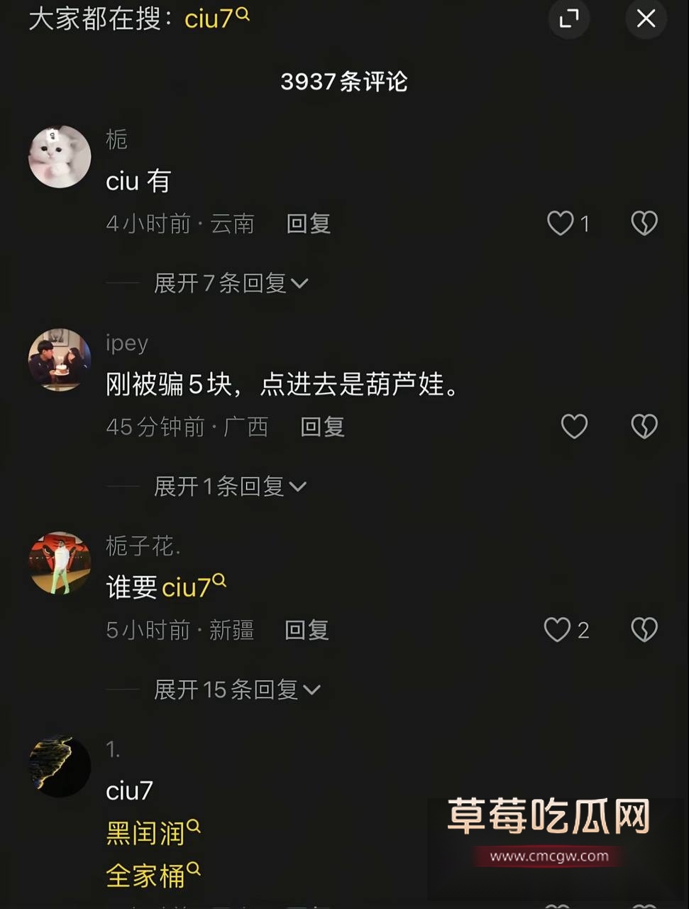 ciu7私拍 12 ciu7私拍 12