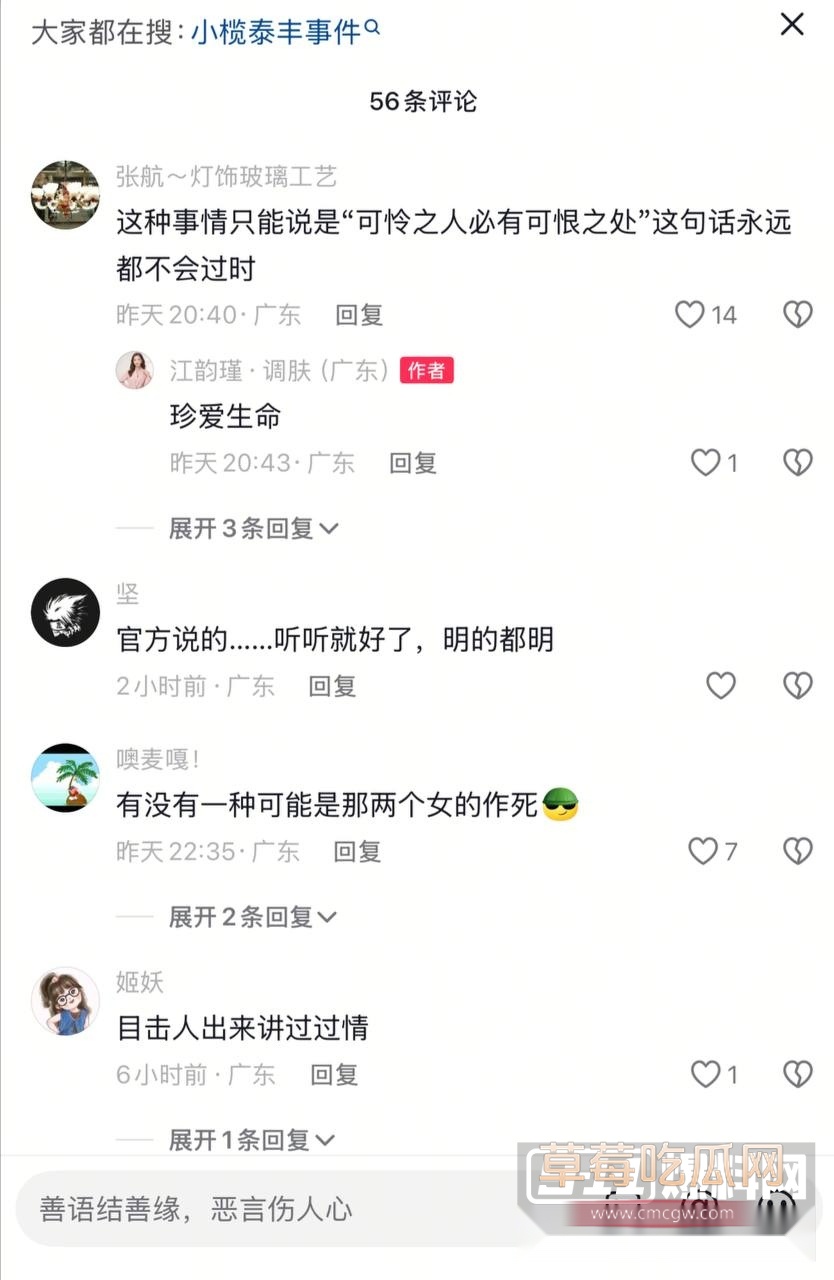 咖啡伤人事件后续 1 咖啡伤人事件后续 1