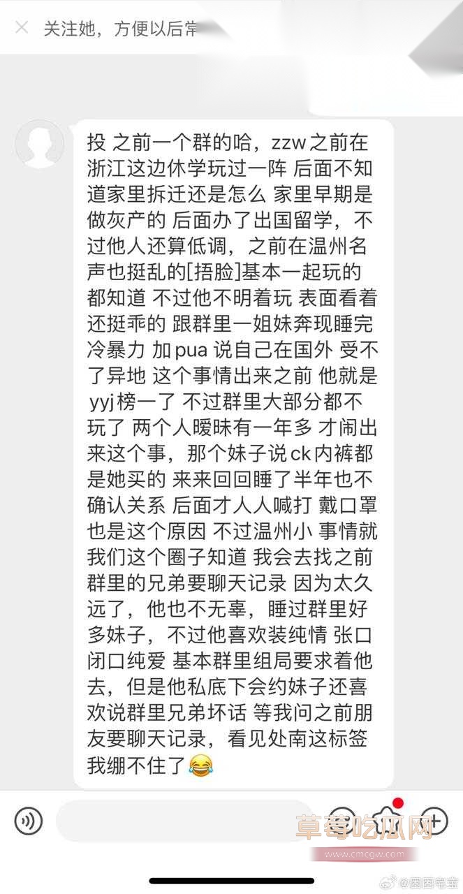 网红妍妍酱5.jpg 网红妍妍酱5.jpg