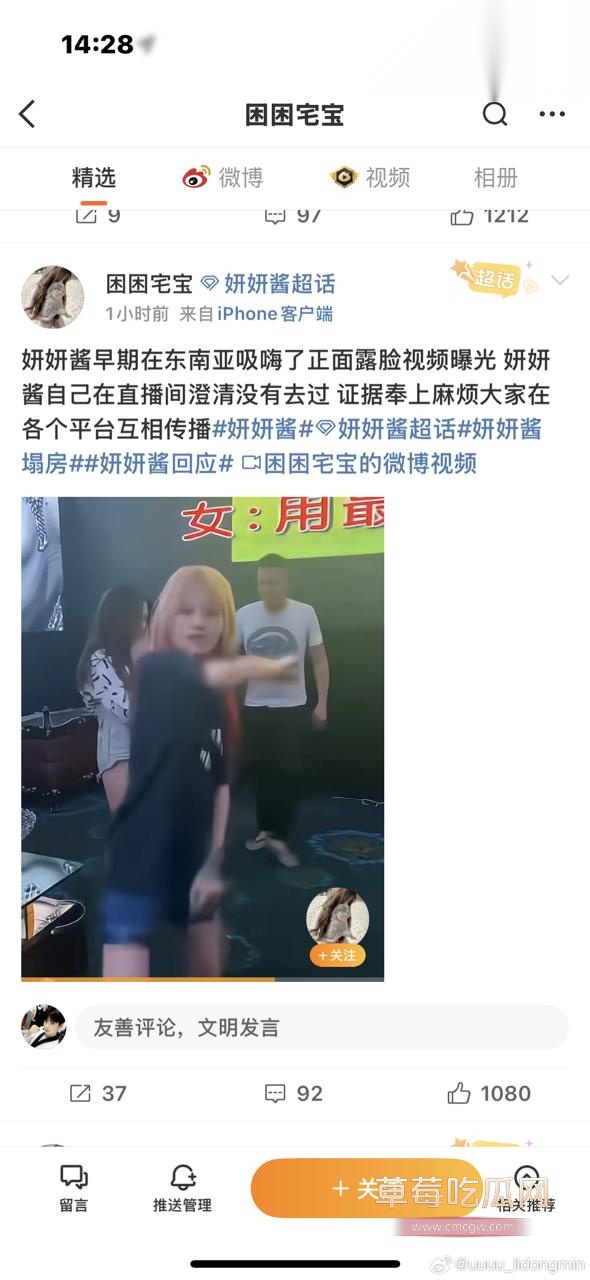 网红妍妍酱6.jpg 网红妍妍酱6.jpg
