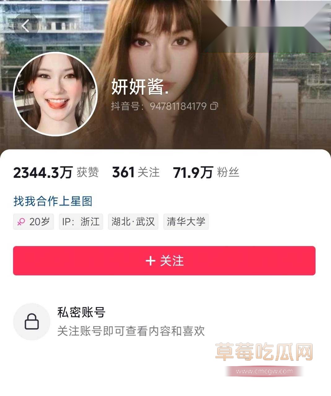网红妍妍酱8.jpg 网红妍妍酱8.jpg