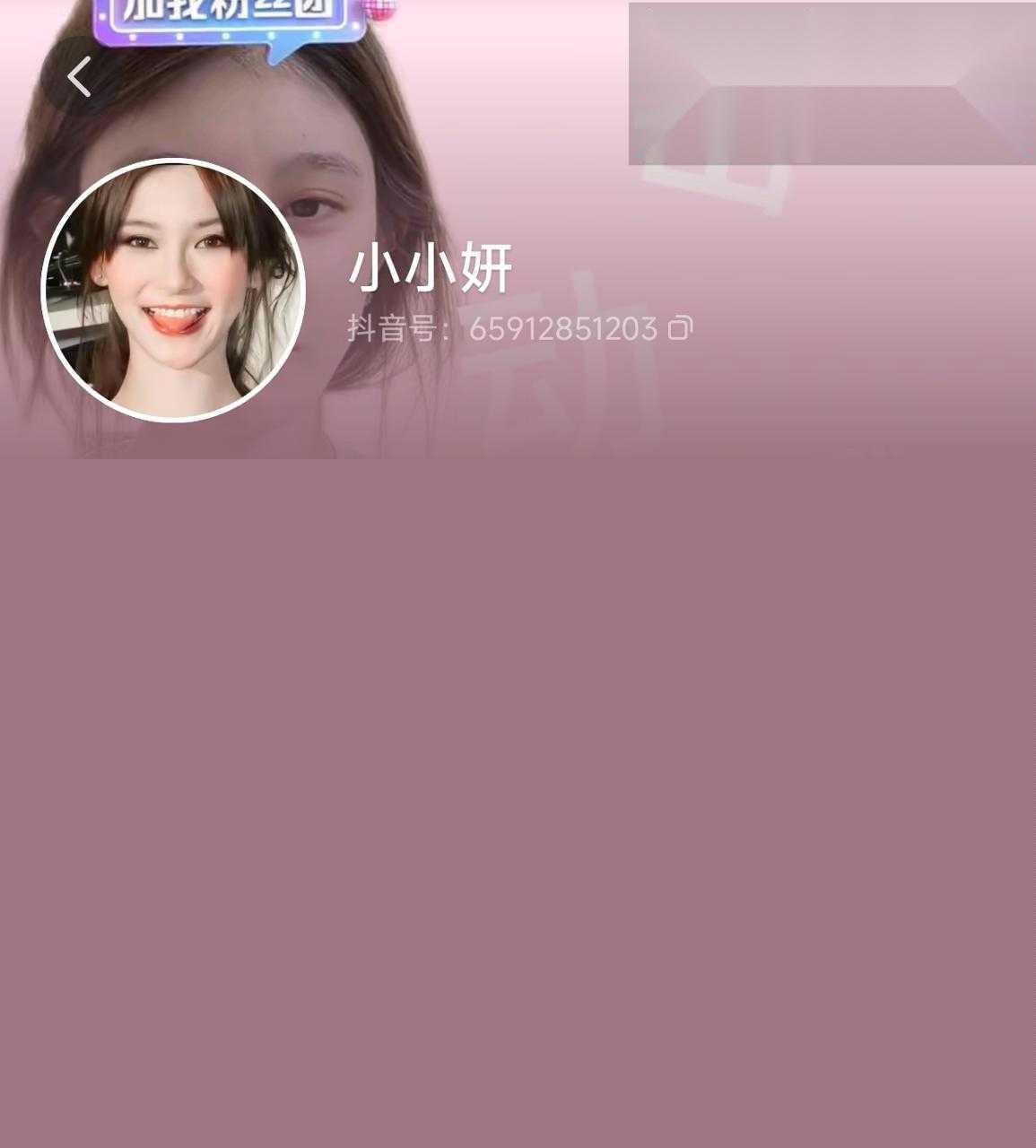 网红妍妍酱9.jpg 网红妍妍酱9.jpg
