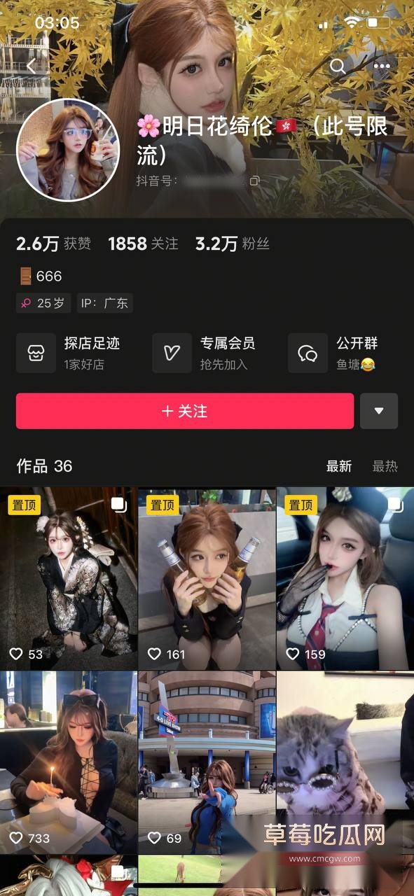 明日花绮伦约炮金主 15 明日花绮伦约炮金主 15