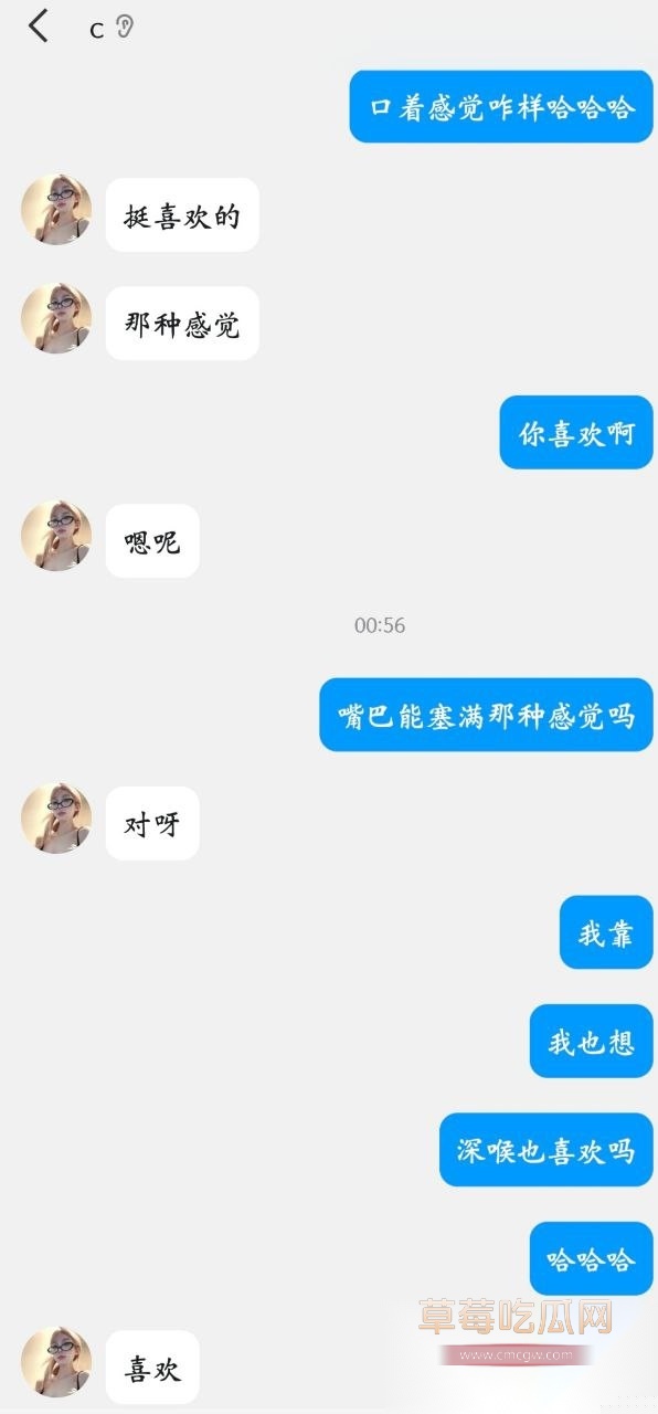 福建 大三 母狗 陈暖涵1