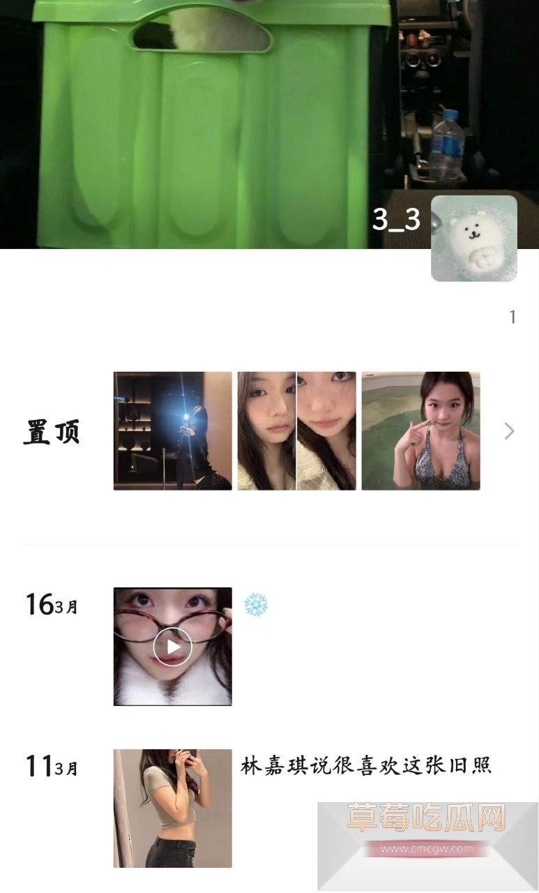 福建 大三 母狗 陈暖涵3