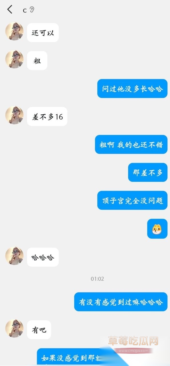 福建 大三 母狗 陈暖涵4