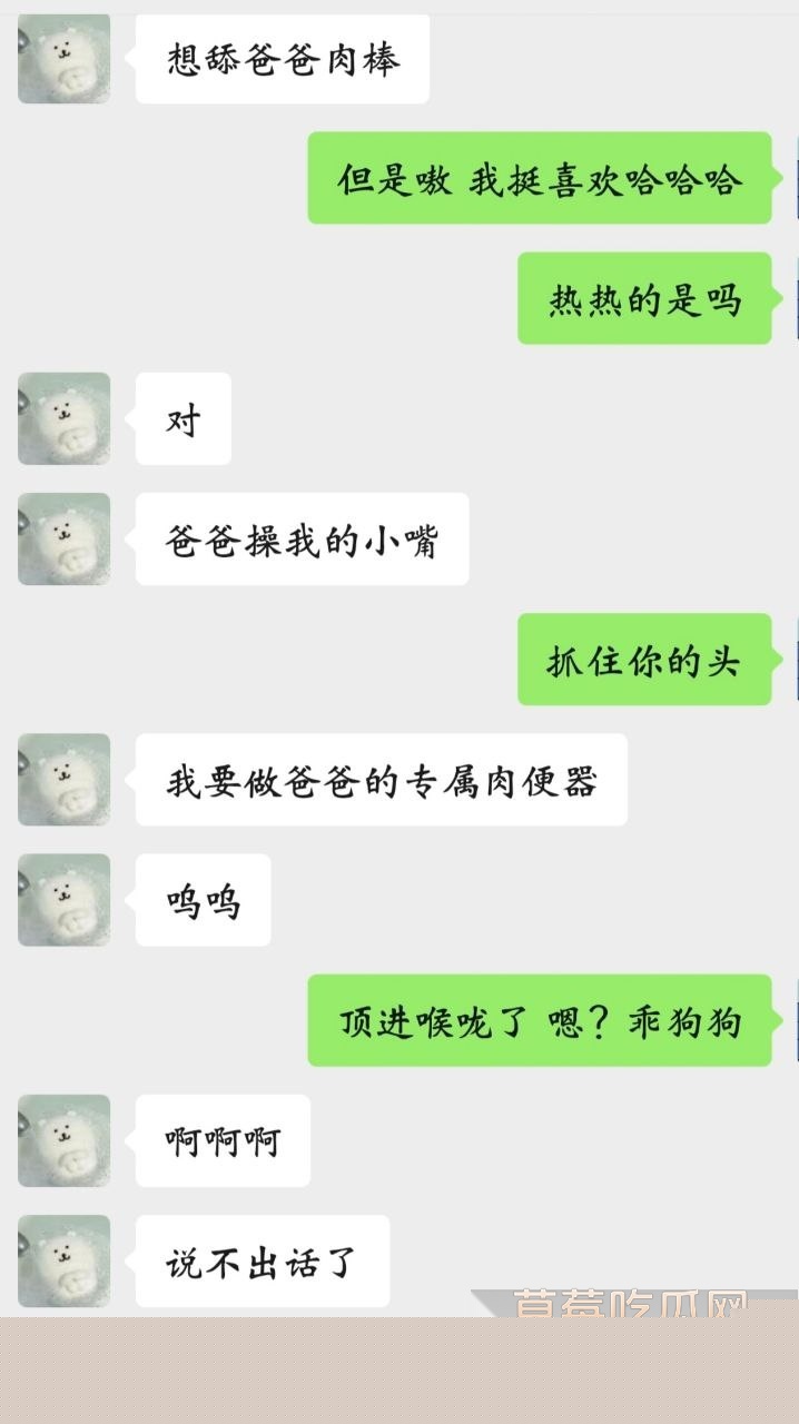 福建 大三 母狗 陈暖涵7