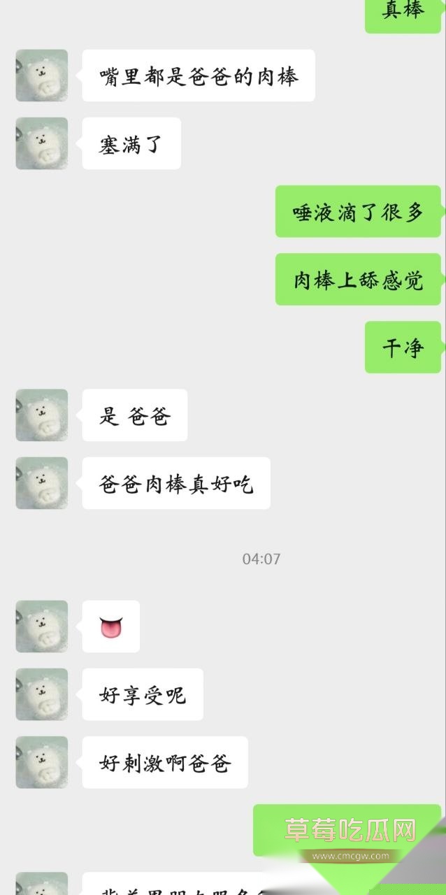福建 大三 母狗 陈暖涵8