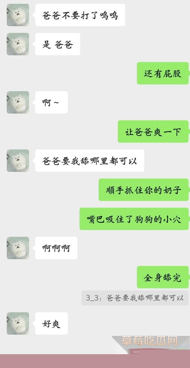 福建 大三 母狗 陈暖涵9