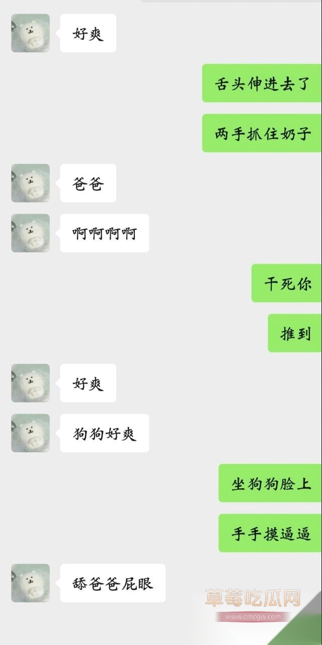 福建 大三 母狗 陈暖涵10