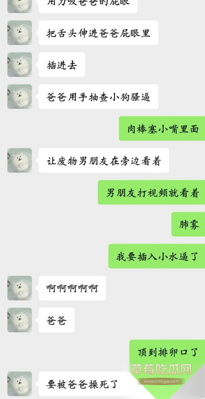 福建 大三 母狗 陈暖涵11