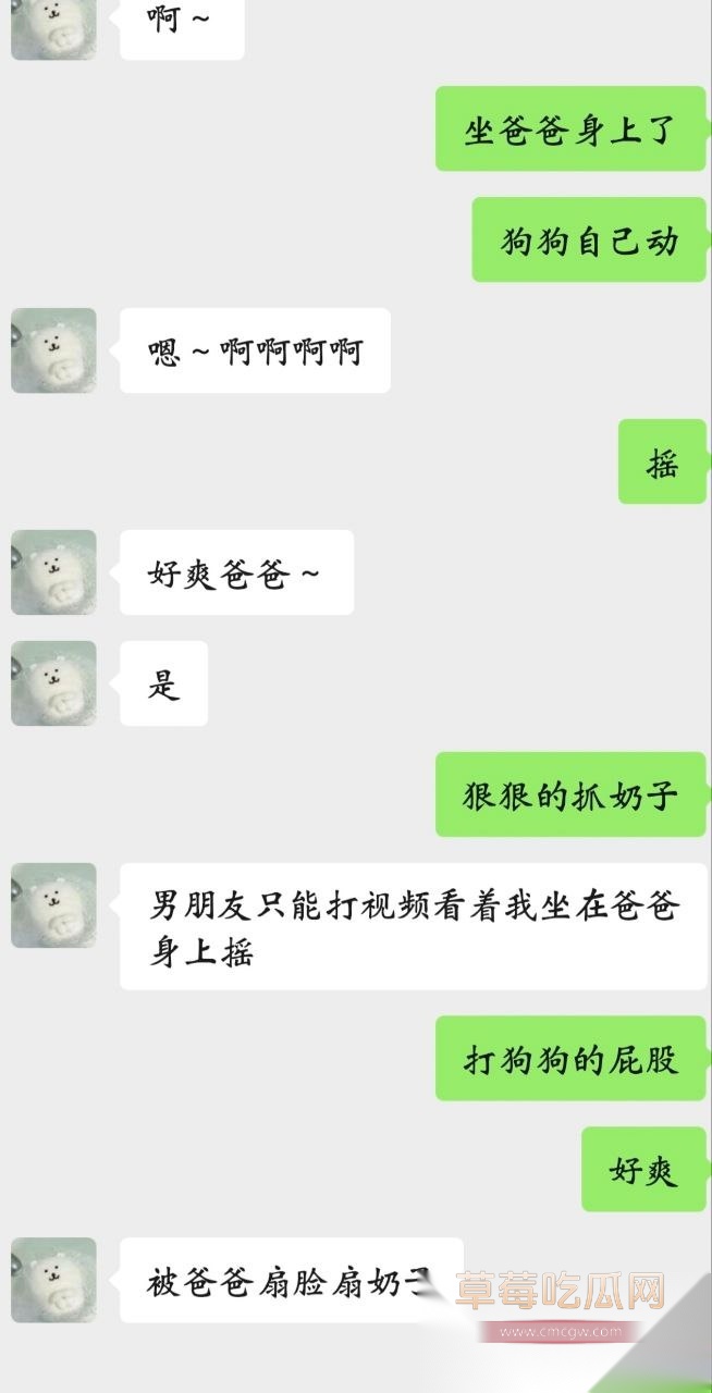 福建 大三 母狗 陈暖涵12
