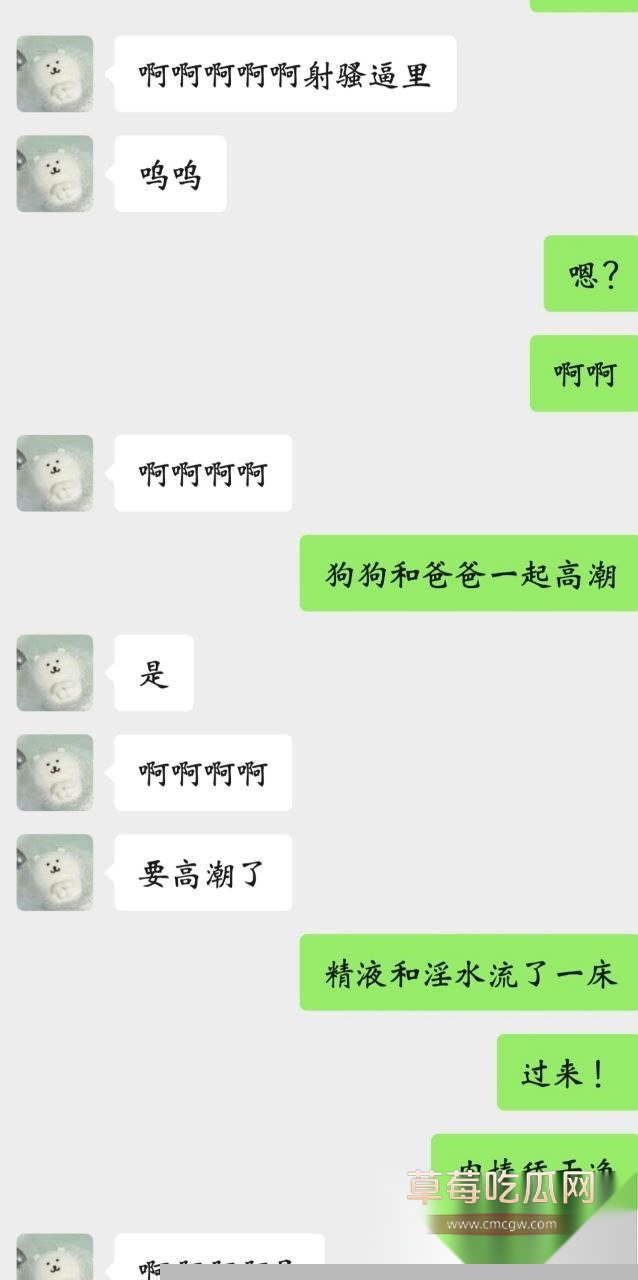 福建 大三 母狗 陈暖涵13