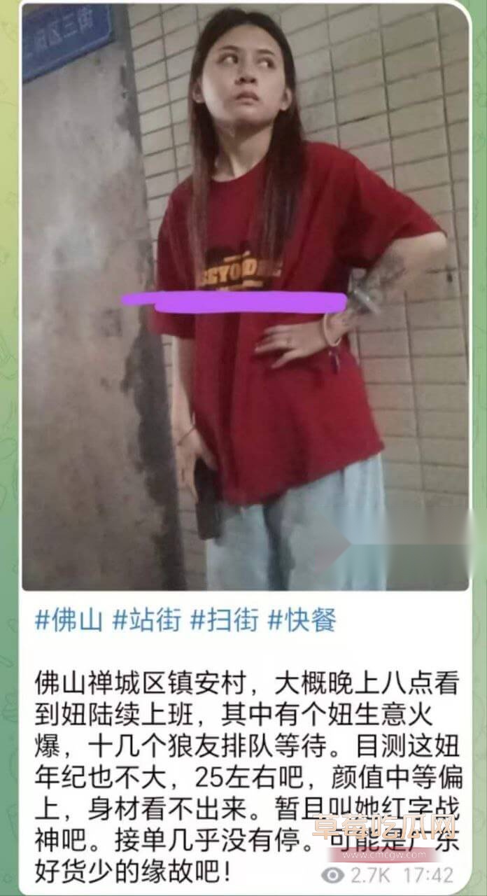 小米车主站街女5.jpg 小米车主站街女5.jpg