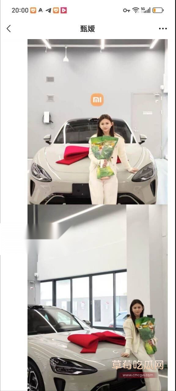 小米车主站街女2.jpg 小米车主站街女2.jpg