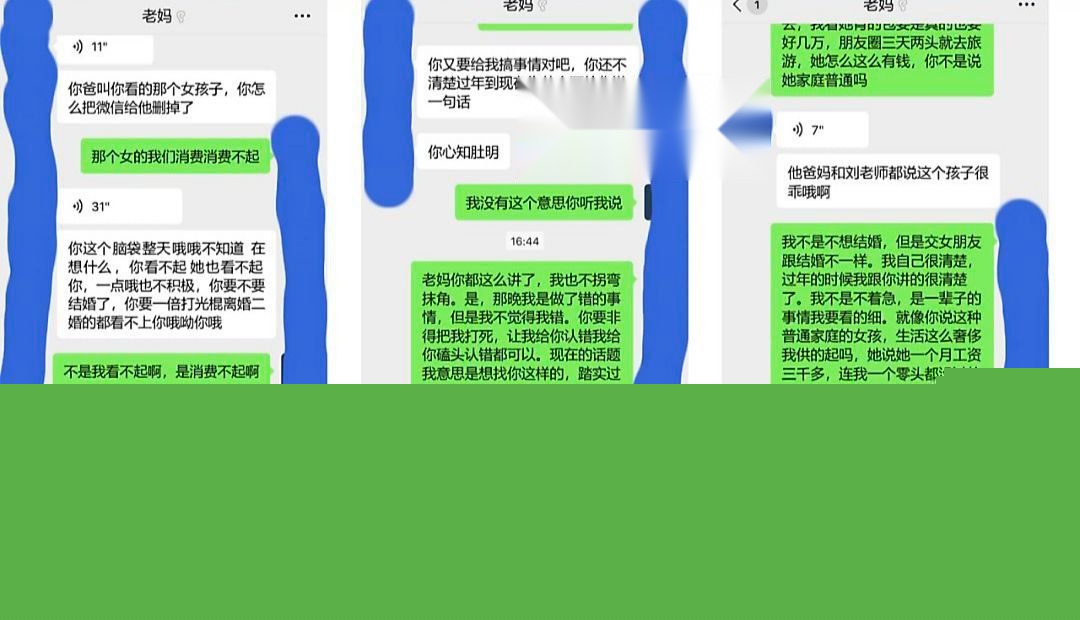 儿子强行跟妈妈深入交流5 儿子强行跟妈妈深入交流5