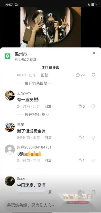林祉小言直播露点 5 林祉小言直播露点 5