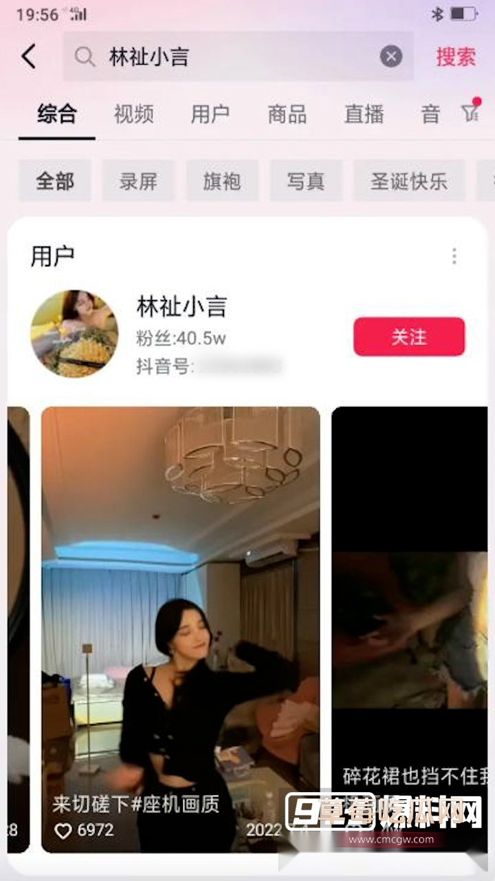 林祉小言直播露点 7 林祉小言直播露点 7