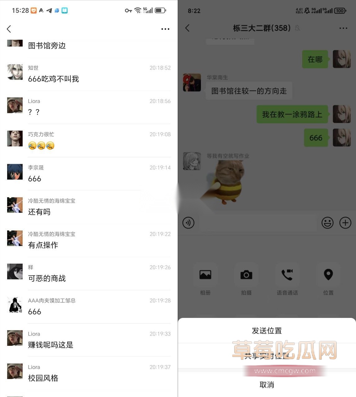 湖北财经学院校友热议2.jpg 湖北财经学院校友热议2.jpg