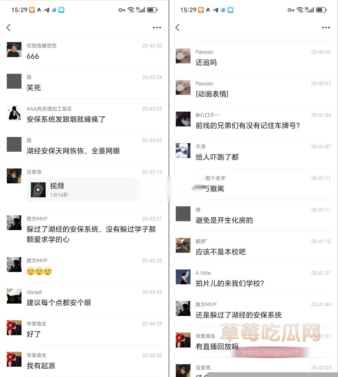 湖北财经学院校友热议3.jpg 湖北财经学院校友热议3.jpg