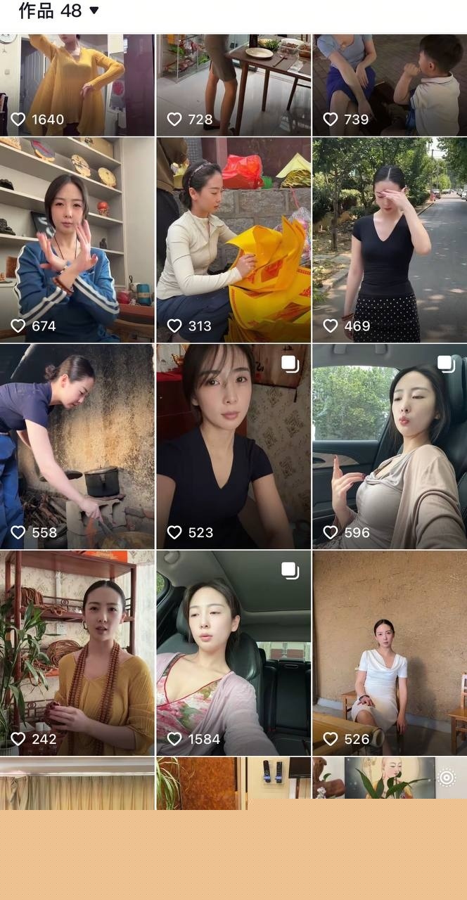 天津扫黑除恶漏网之鱼 9 天津扫黑除恶漏网之鱼 9