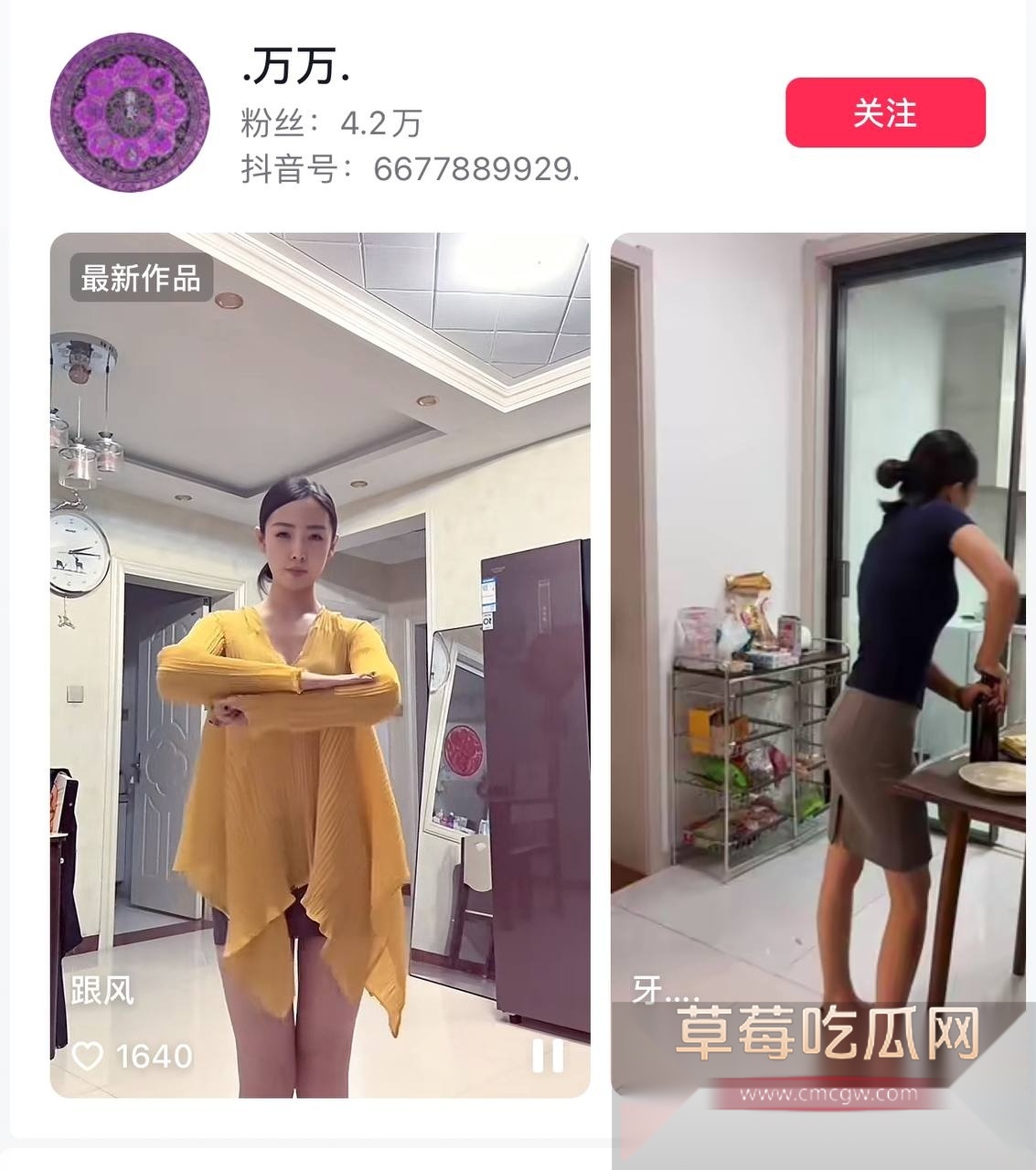 天津扫黑除恶漏网之鱼 8 天津扫黑除恶漏网之鱼 8