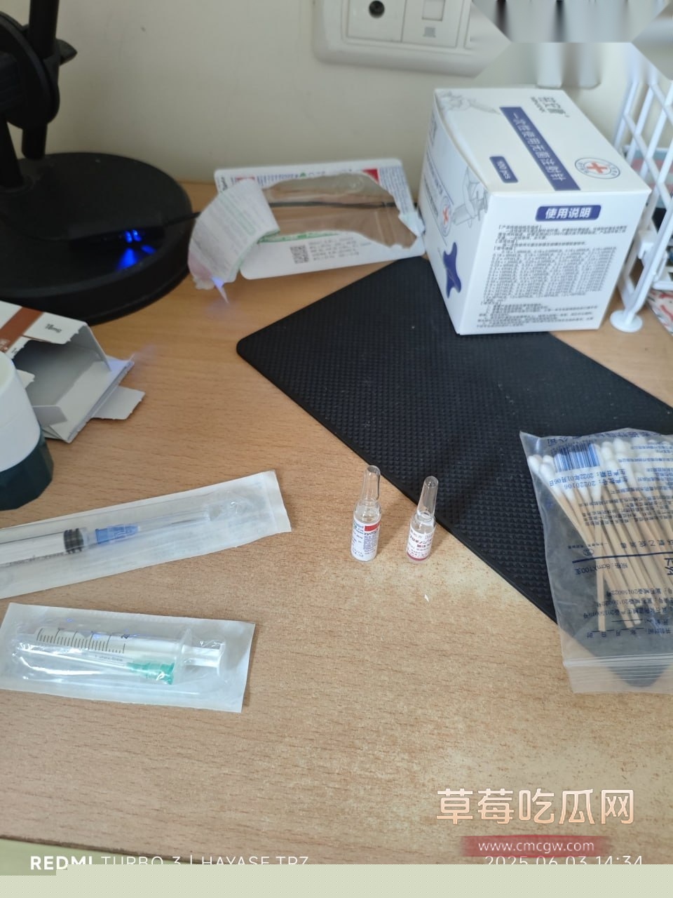 推特伪娘用刀片把蛋蛋给割下来 2 推特伪娘用刀片把蛋蛋给割下来 2