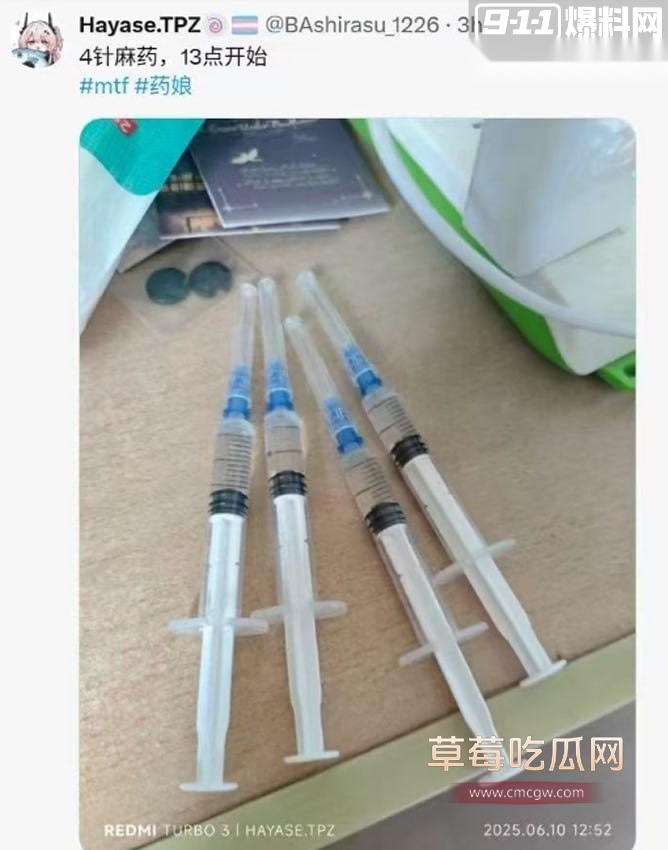 推特伪娘用刀片把蛋蛋给割下来 4 推特伪娘用刀片把蛋蛋给割下来 4
