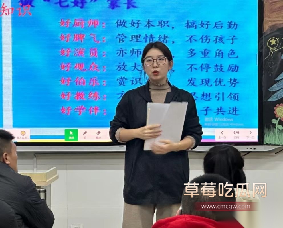 小学历史老师左茜被曝光不雅 30 小学历史老师左茜被曝光不雅 30