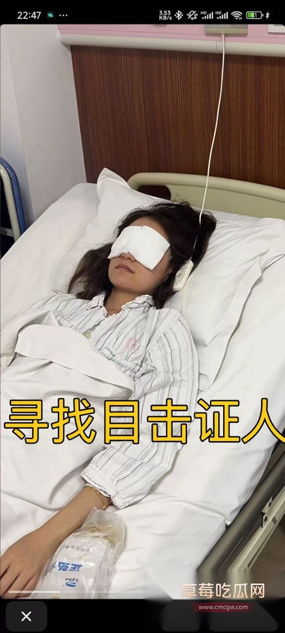 男子使用高压水枪射伤女子眼睛 5 男子使用高压水枪射伤女子眼睛 5