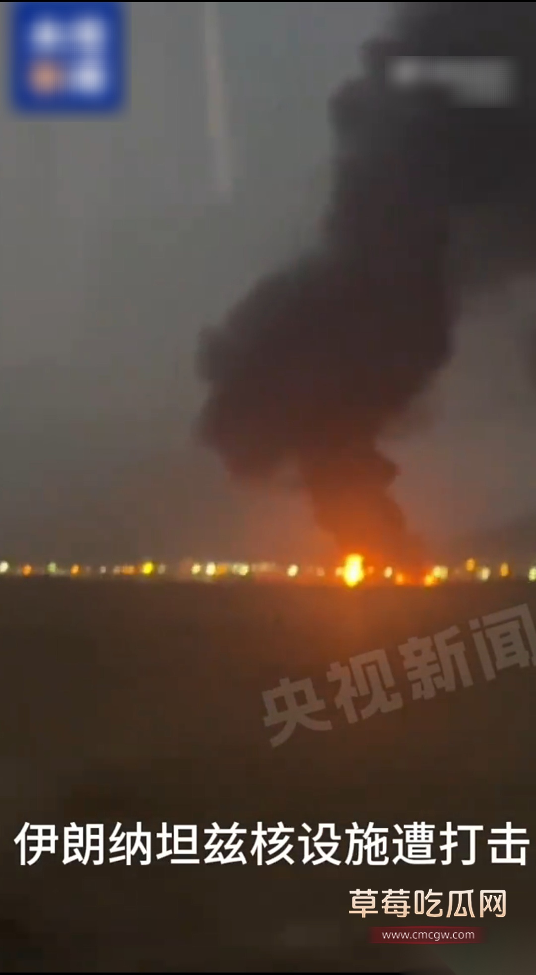 以色列再对伊朗宣战 4 以色列再对伊朗宣战 4