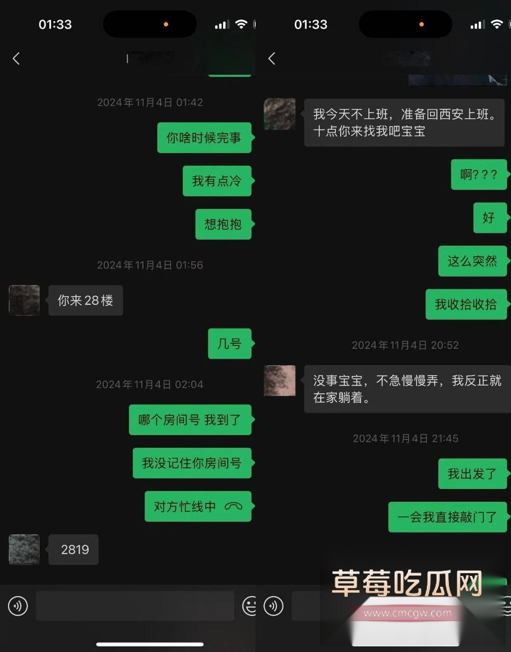 抖音网红源一塌房3 抖音网红源一塌房3
