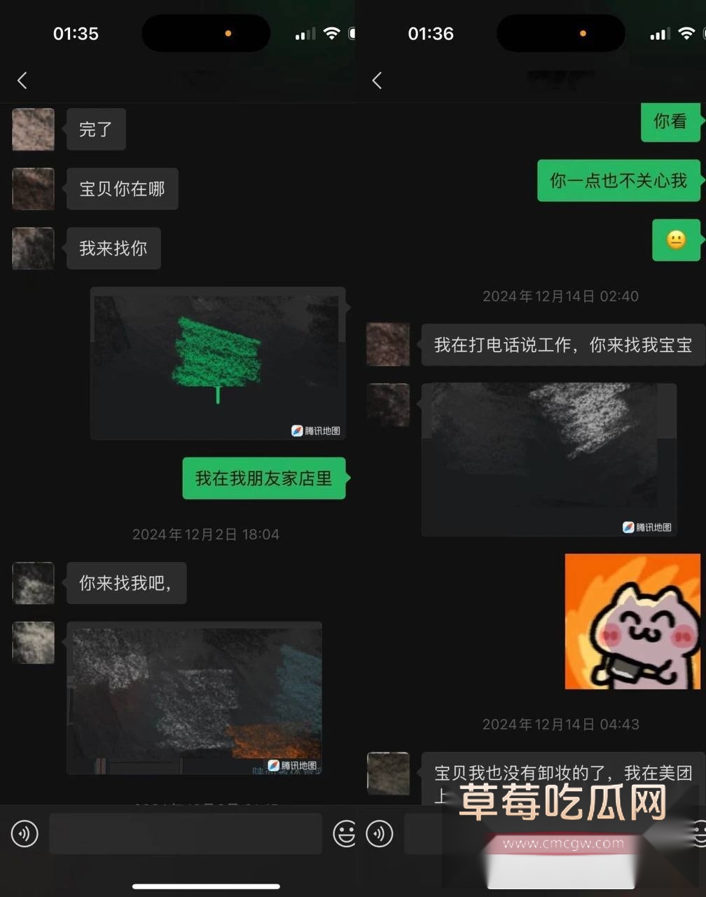 抖音网红源一塌房4 抖音网红源一塌房4