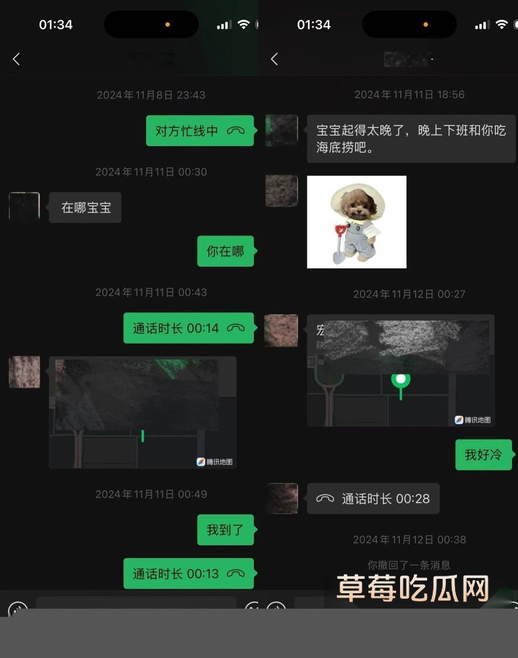 抖音网红源一塌房5 抖音网红源一塌房5