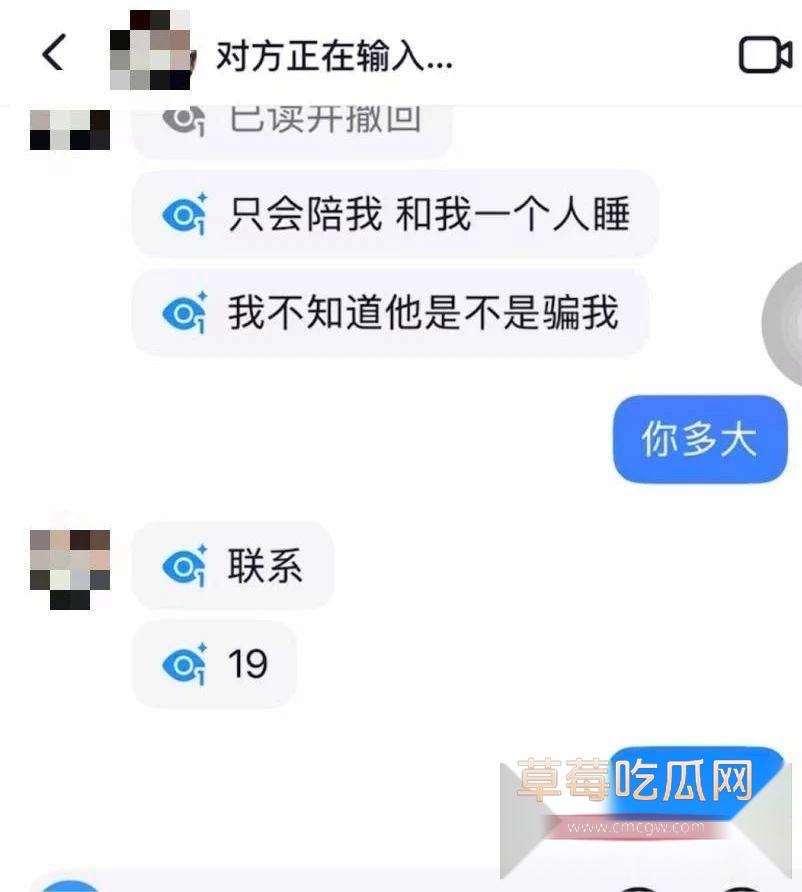抖音网红源一塌房16 抖音网红源一塌房16