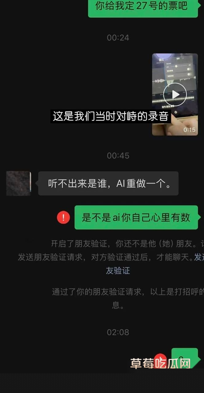 抖音网红源一塌房21 抖音网红源一塌房21