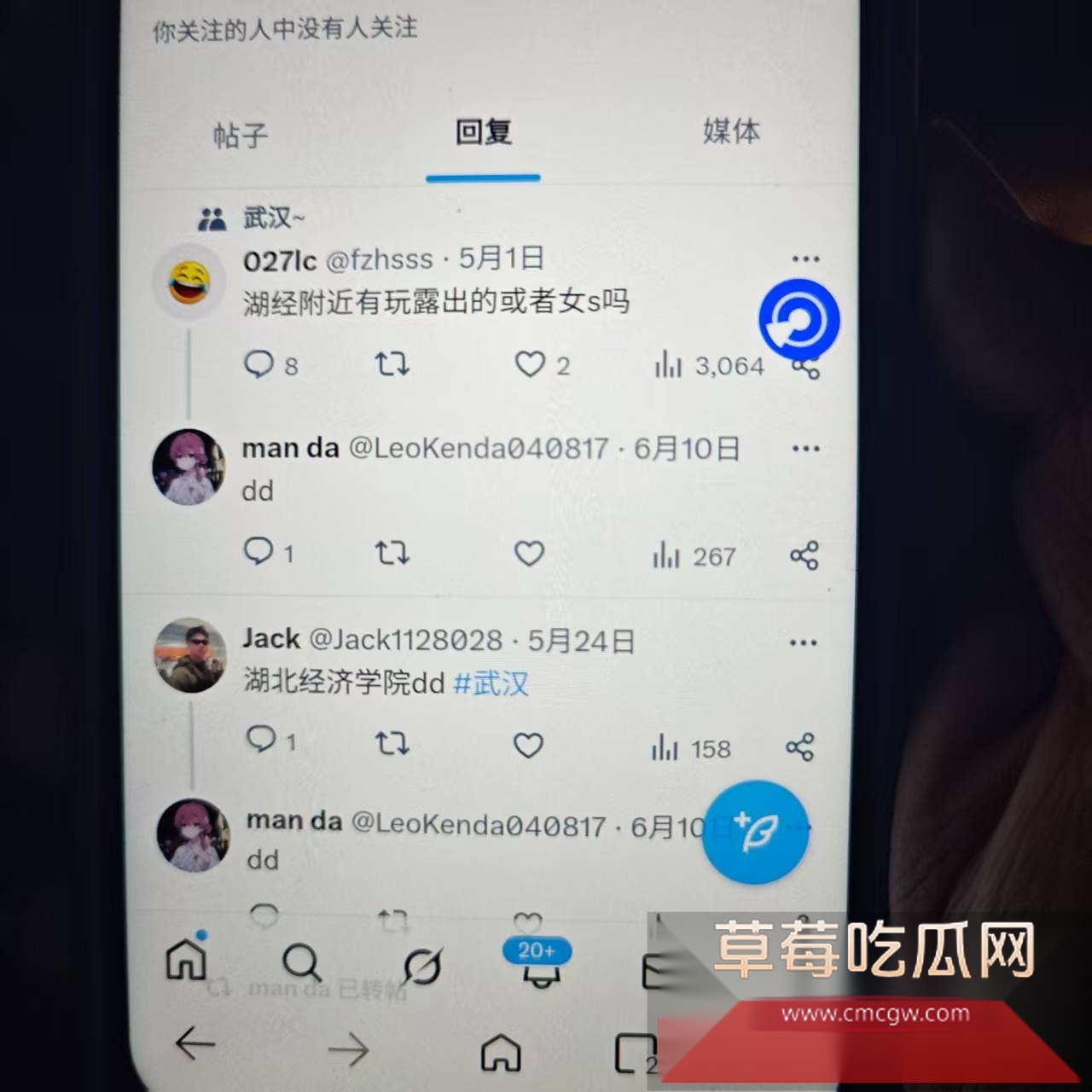 湖北经济学院JK嫩妹户外玩露出 1 湖北经济学院JK嫩妹户外玩露出 1