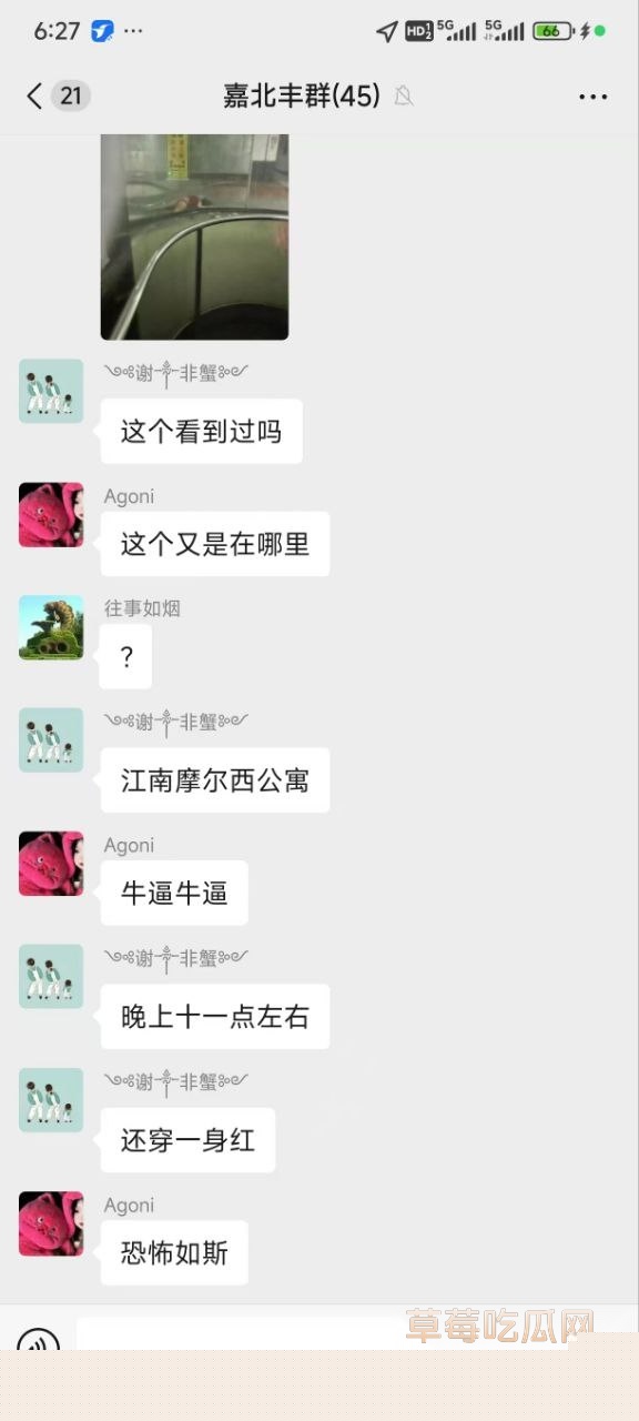 女子穿一身红跳楼 5 女子穿一身红跳楼 5