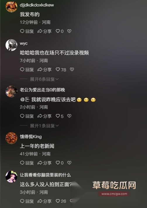 郑州二七广场裸奔 3 郑州二七广场裸奔 3