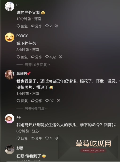郑州二七广场裸奔 4 郑州二七广场裸奔 4