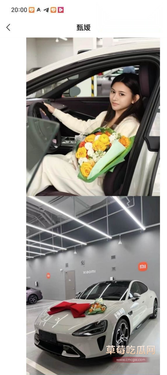 站街女逆袭喜提小米su73 站街女逆袭喜提小米su73