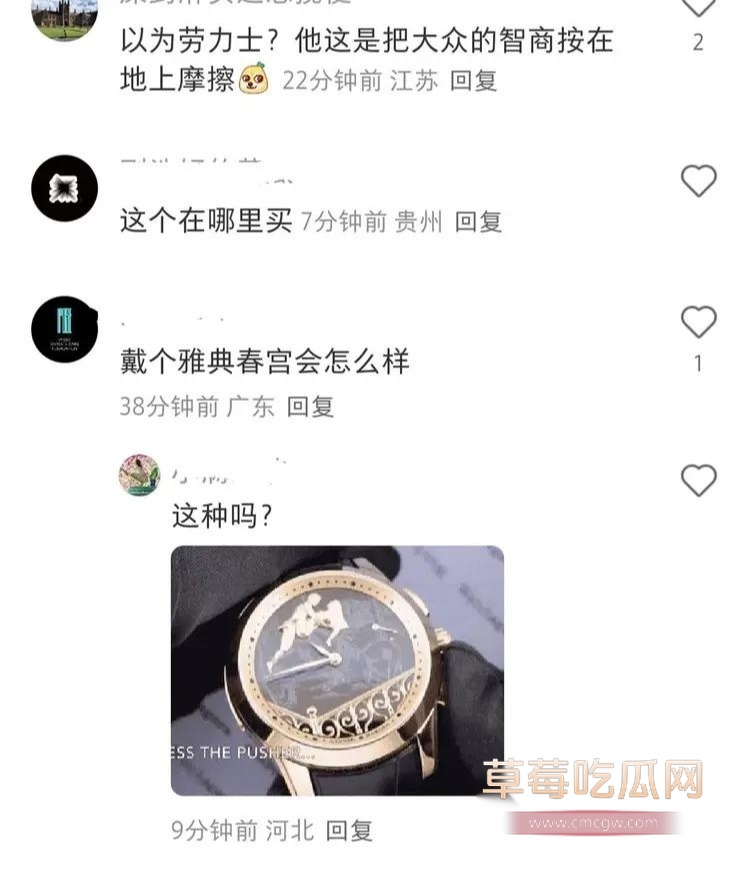 曾毅戴春宫表 8