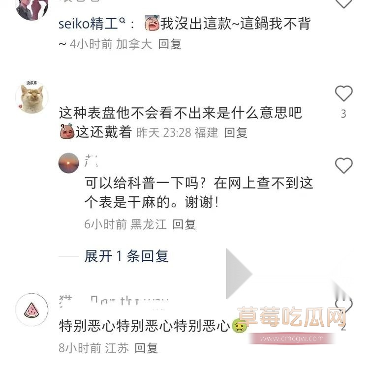 曾毅戴春宫表 9