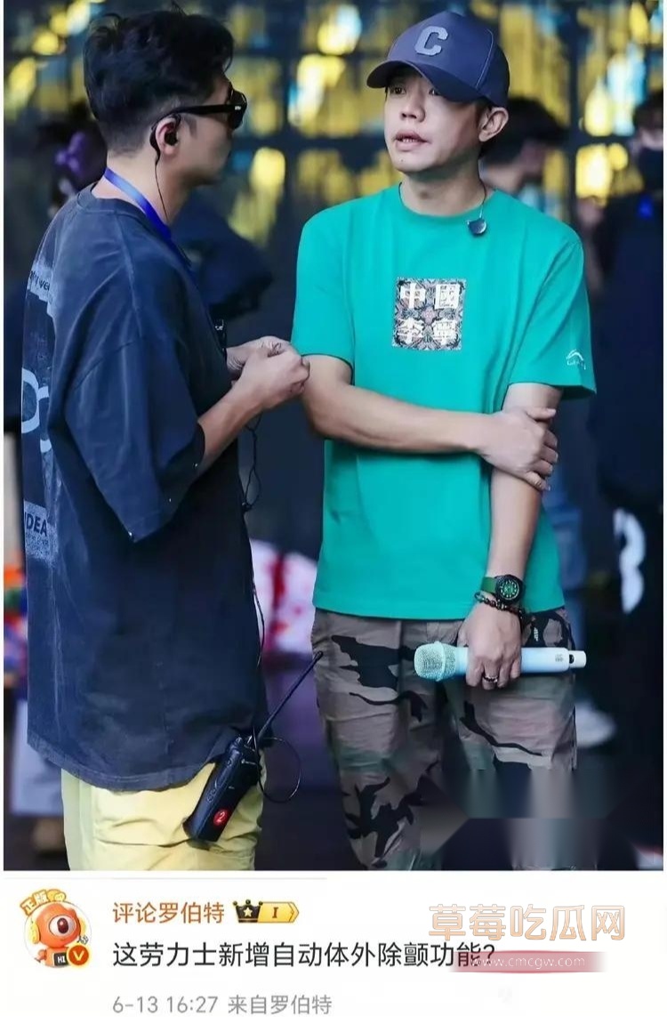 曾毅戴春宫表 11