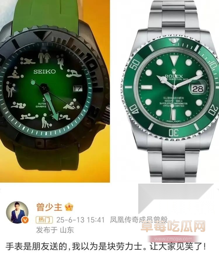 曾毅戴春宫表 12