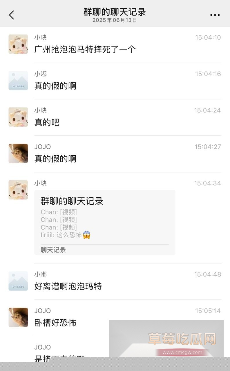 抢泡泡玛特引发坠楼惨剧 1 抢泡泡玛特引发坠楼惨剧 1